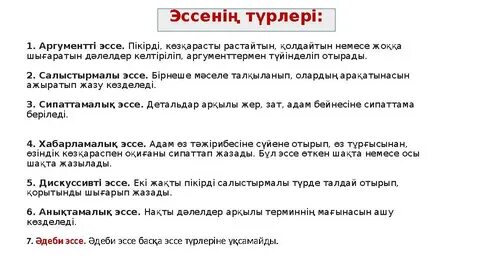 Жастармен жетілген порно