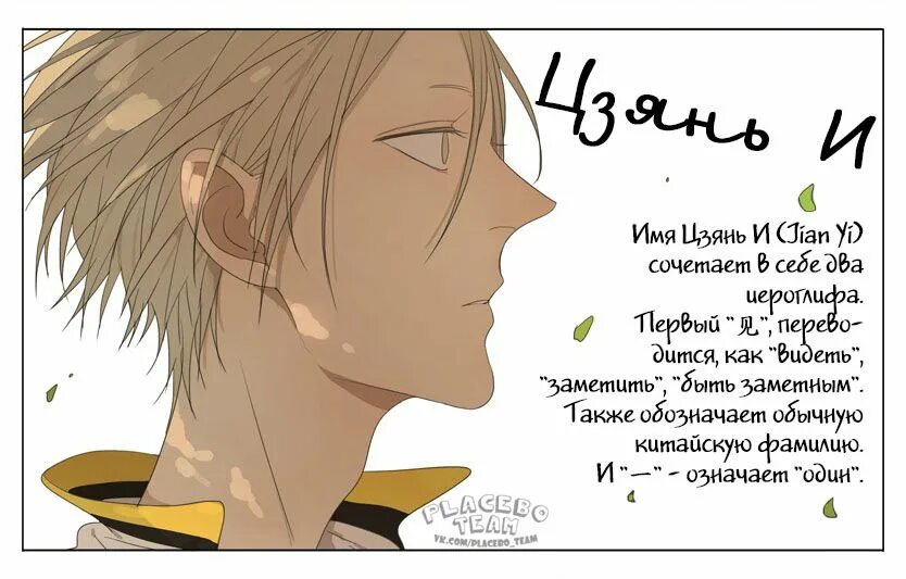 Day читать