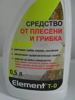 Как избавиться от плесени на потолке: убрать грибок в квартире и удалить в комна