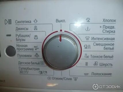 Без отжима bosch
