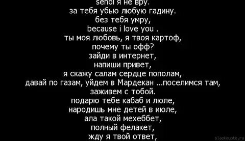 Я не могу без тебя ты пойми