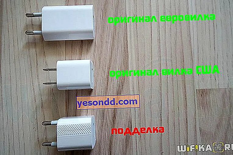 Зарядка apple iphone оригинал отличия. Как отличить оригинальный блок айфона. Оригинальная зарядка эпл 8+. Как отличить оригинал блок айфона. Оригинальная зарядка apple 20w отличия от подделки.