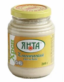 Хрен классический