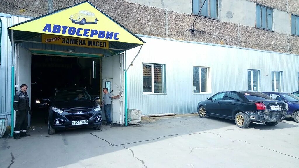 Титова 1а Екатеринбург автосервис. 1с автомойка. Автосервис Барнаул. Автомойка на Титова. Германа титова 1а