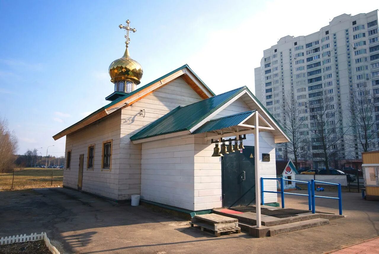 храм великомученика и целителя пантелеймона южное бутово. введенский храм в южном бутово. храм в южном бутово. свято введенский храм в южном бутово. храм в честь священномученика августина калужского.