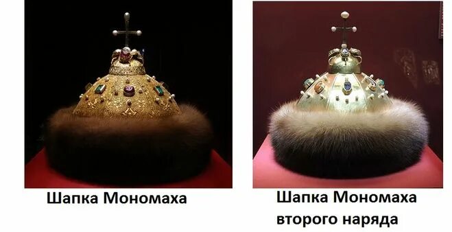 Шапка мономаха огэ. Тыква шапка мономаха.