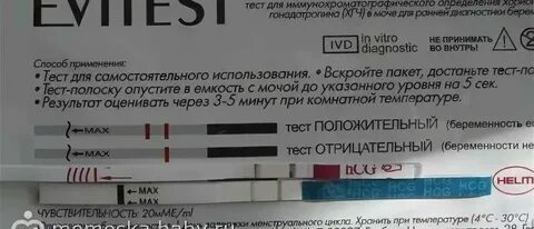 Не беременна но месячных нет почему