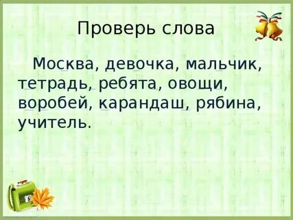 Тетрадь мальчик девочка