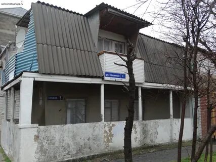 Сдэк витязево