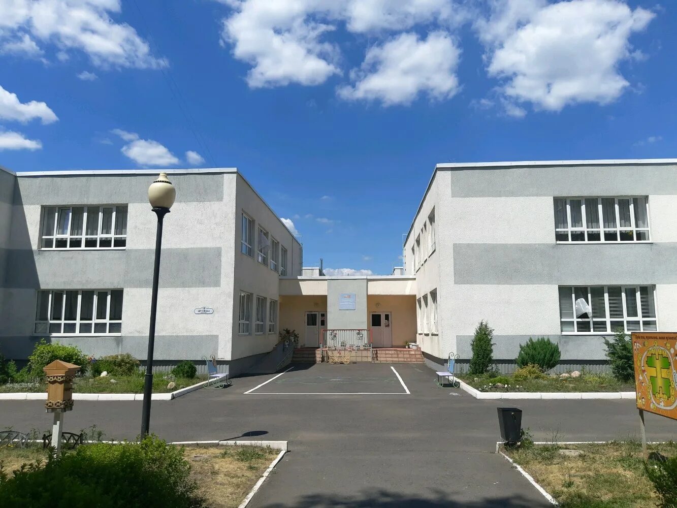 детский сад 102 курск. детский сад курск отзывы. детский сад курск отзывы. детский сад 17 курск. детский сад курск отзывы.