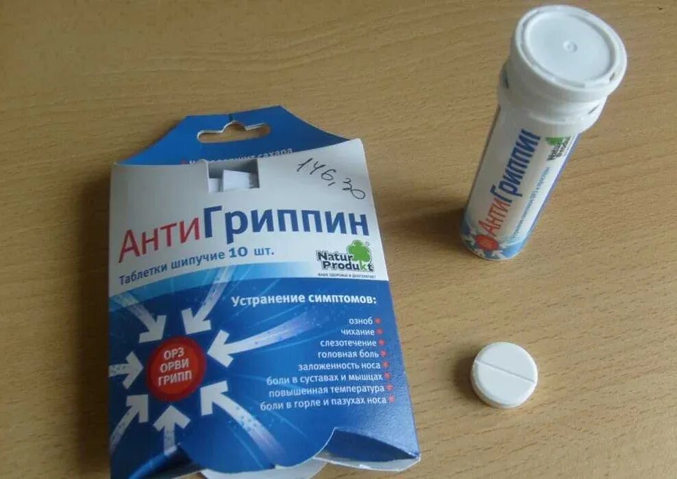 Против гриппа и простуды для детей. Антигриппин шипучие порошок. антигриппин порошок таблетки. лекарство от гриппа антигриппин. шипучие таблетки от гриппа для детей.