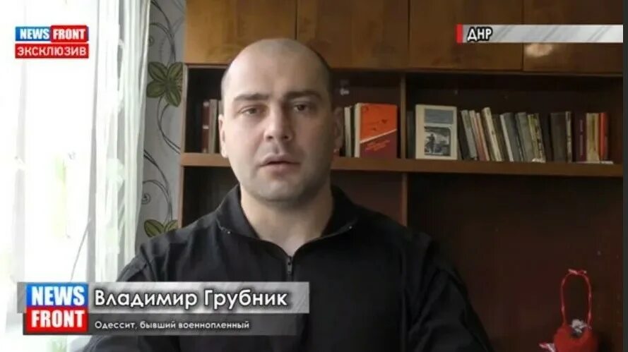 Грубник донбасс. Грубник призрак. Грубник призрак. Грубник призрак новороссии фото. Грубник призрак.