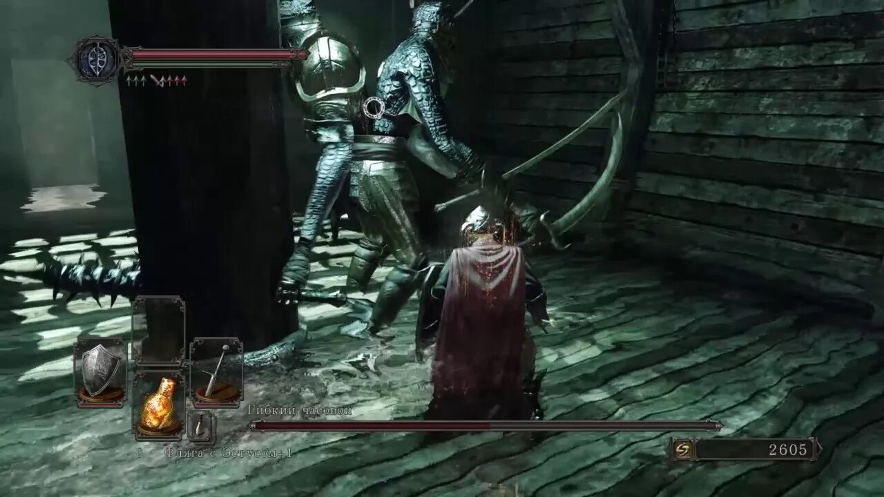 Dark souls 2 пристань. Гибкий часовой dark souls 2. дарк соулс 2 гибкий часовой. босс гибкий часовой дарк соулс 2. гибкий часовой в дс 2.