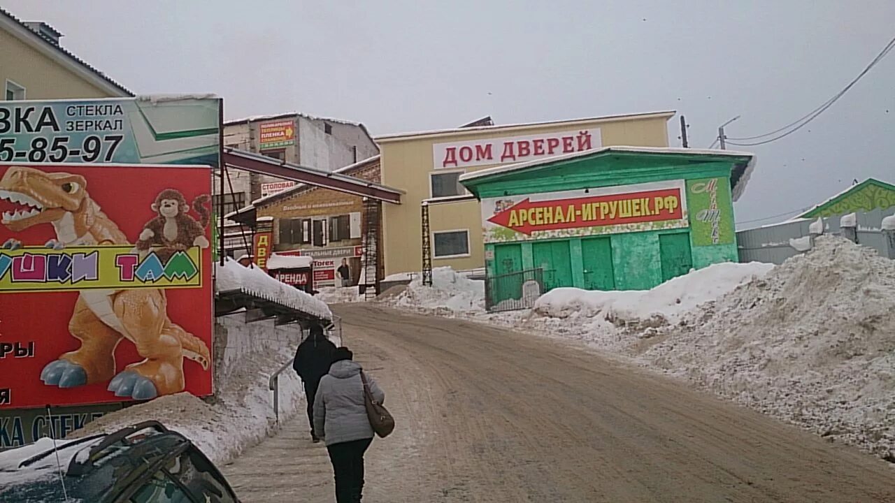 арсенал г кирове. киров ул заводская 51а база арсенал. арсенал г кирове. г. магазин арсенал в кирове.