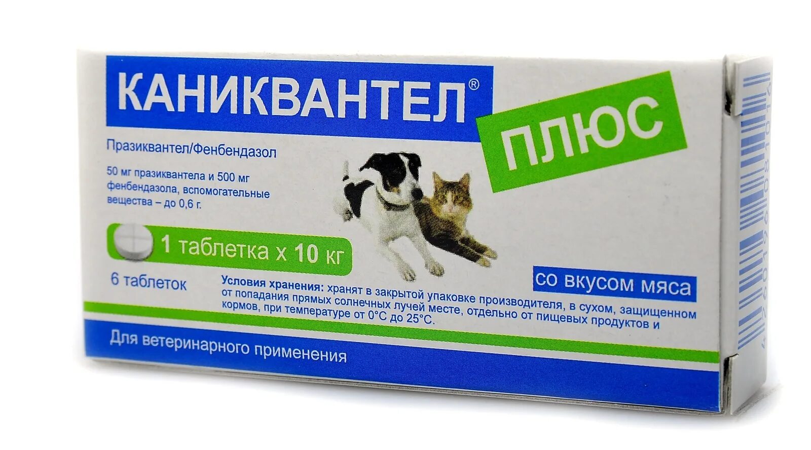 Каниквантел плюс антигельминтик д/собак и кошек таб. №24 (1таб/10кг). Каниквантел плюс 1 табл 1шт (6,24,120шт/уп). Каниквантел 500мг. Фенбендазол для собак препараты. Глистогонное для собак купить