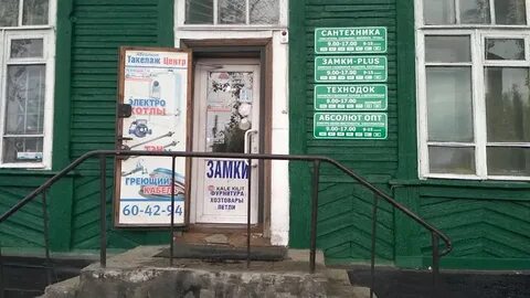 Региональный центр барнаул