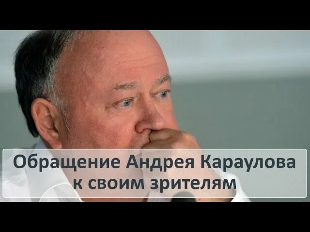 караулов платформа. берись и делай подкаст. обращайтесь к андрею. мико муравей живой. кузяев дом ру.