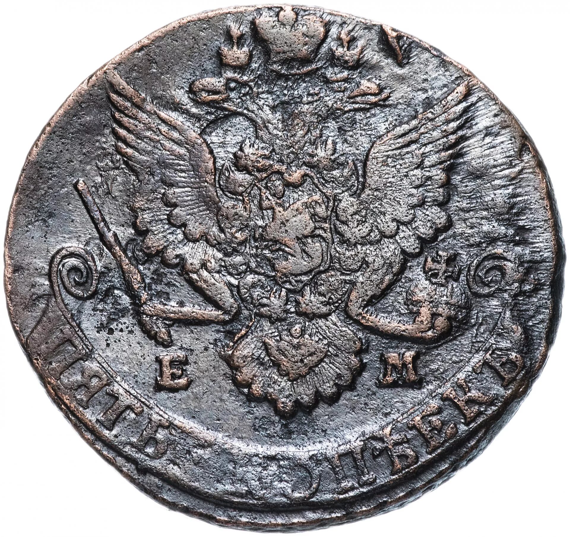 Антикварные монеты. Изображение старинных монет. Антикварные монеты. Монеты старинный старинный. Старинные монеты.