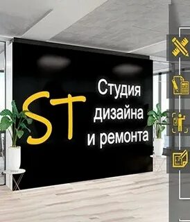 Тендер 62 отделочные