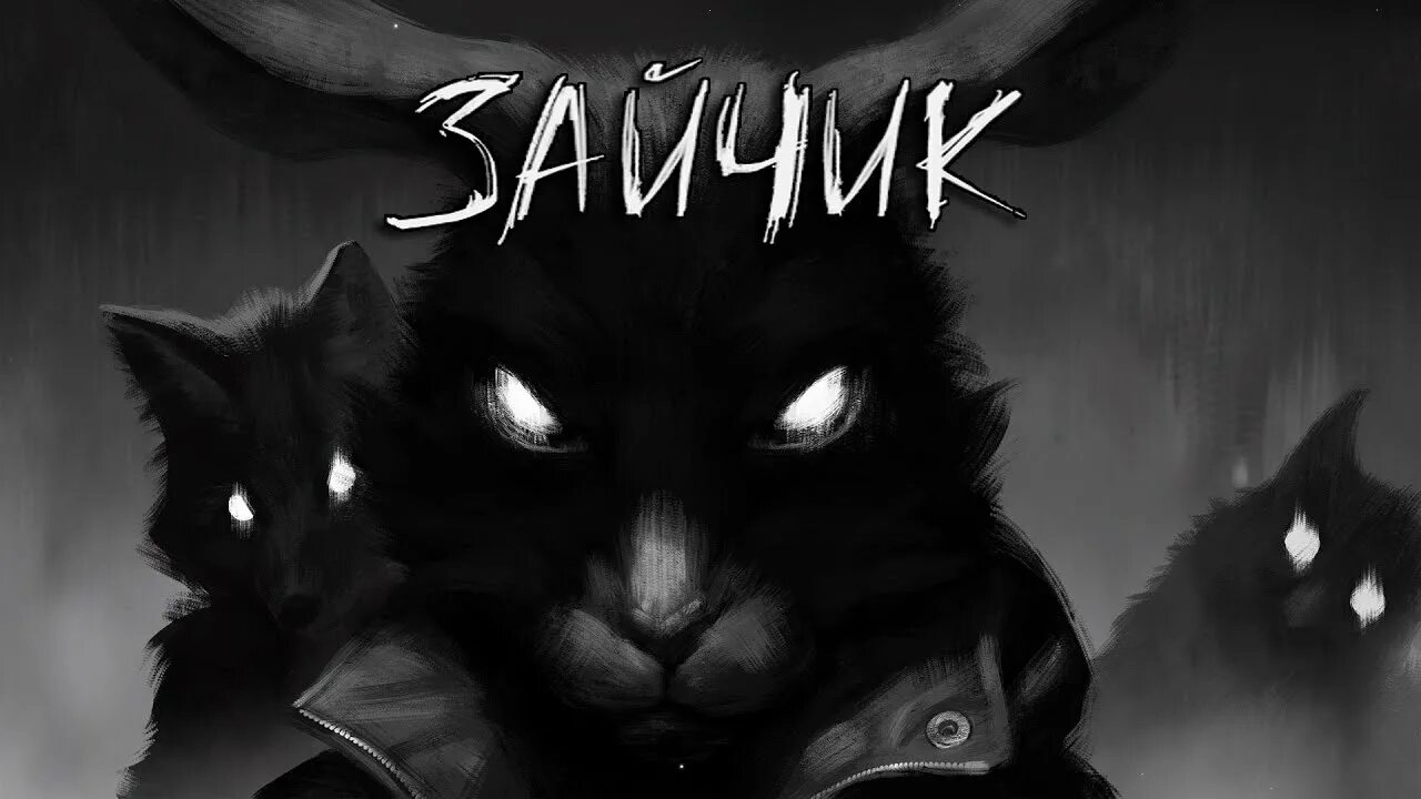 Новелла зайчик на русском языке. Зайчик игра новелла. Зайчик новелла. Новелла зайчик на русском языке. Игра зайчик tiny bunny.
