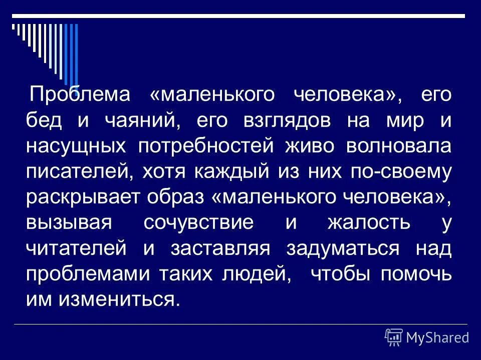 Картинки о прошедшей любви. Живой волновать. Красивая душа. Живой волновать. Анимации про любовь красивые.