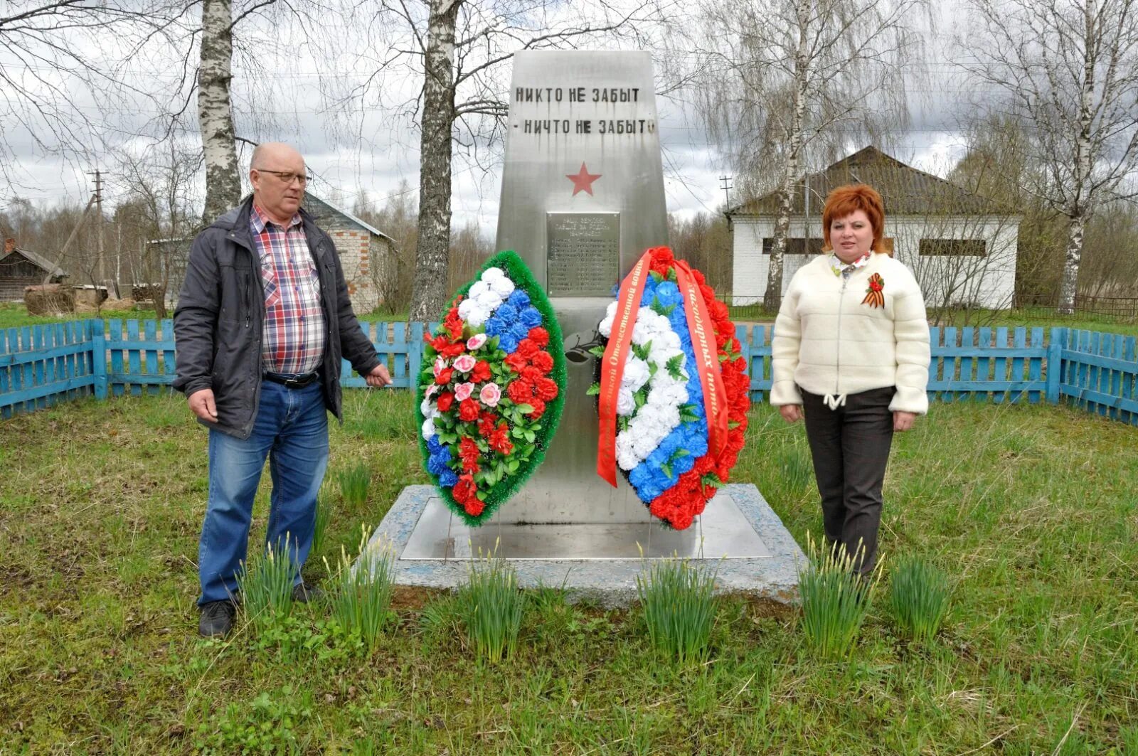 Сельское поселение волченковское фотографии день пожилого человека. Глава сельского поселения ильинское. Село ильинское волоколамский район. Ивашевское сельское поселение. Ильинское сельское поселение новопокровского района.