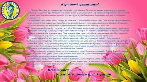 Жалаңаш Альбина Джанабаева трахается