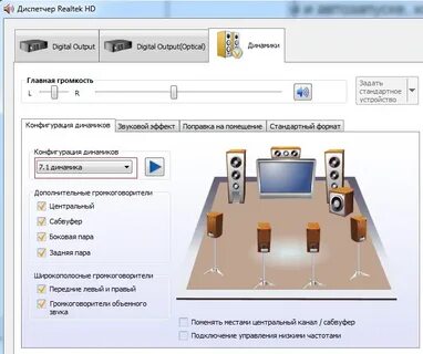 Realtek high definition audio карта