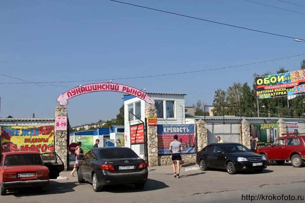 мир электрики. пожар в щекино вчера. щекино, ул. пожар фото. щекино рынок.