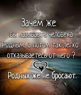 Родной полностью
