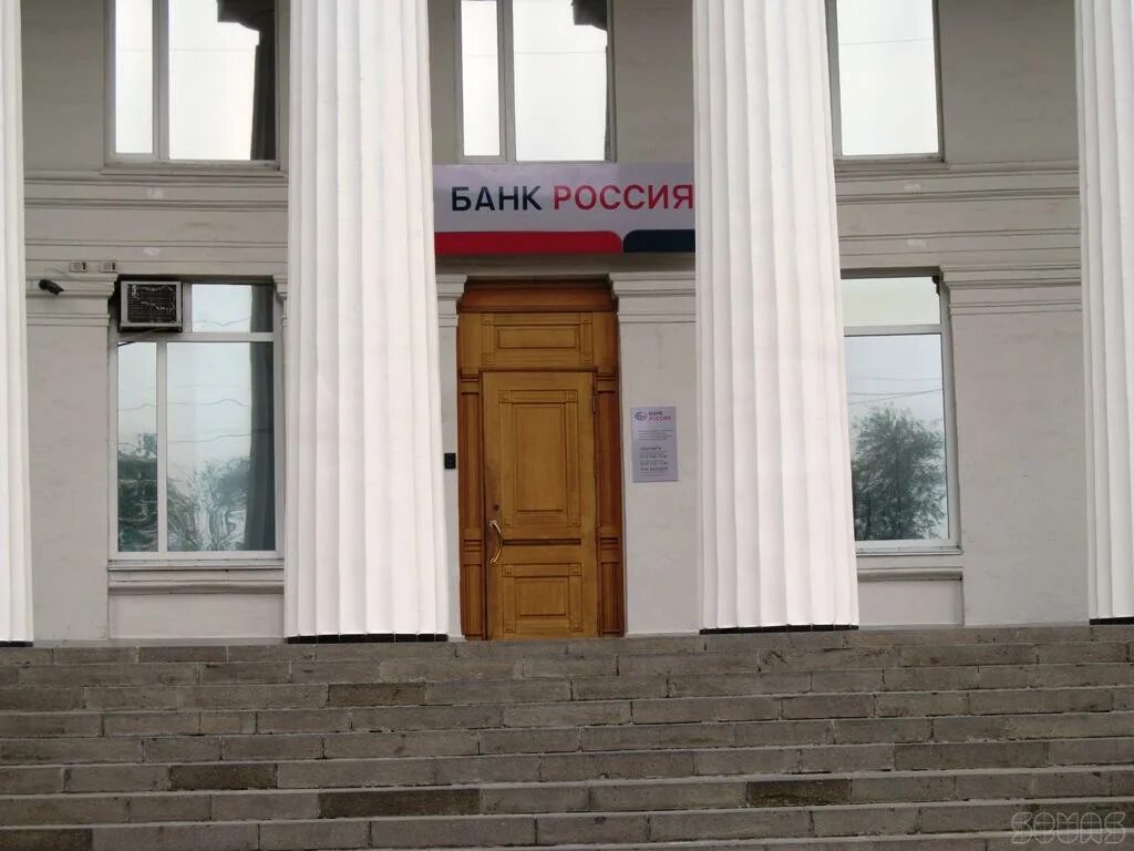 Телефон банка российский. Номер телефона банк русский стандарт. Русский стандарт банк череповец. Телефон банка российский. Джи мани банк.