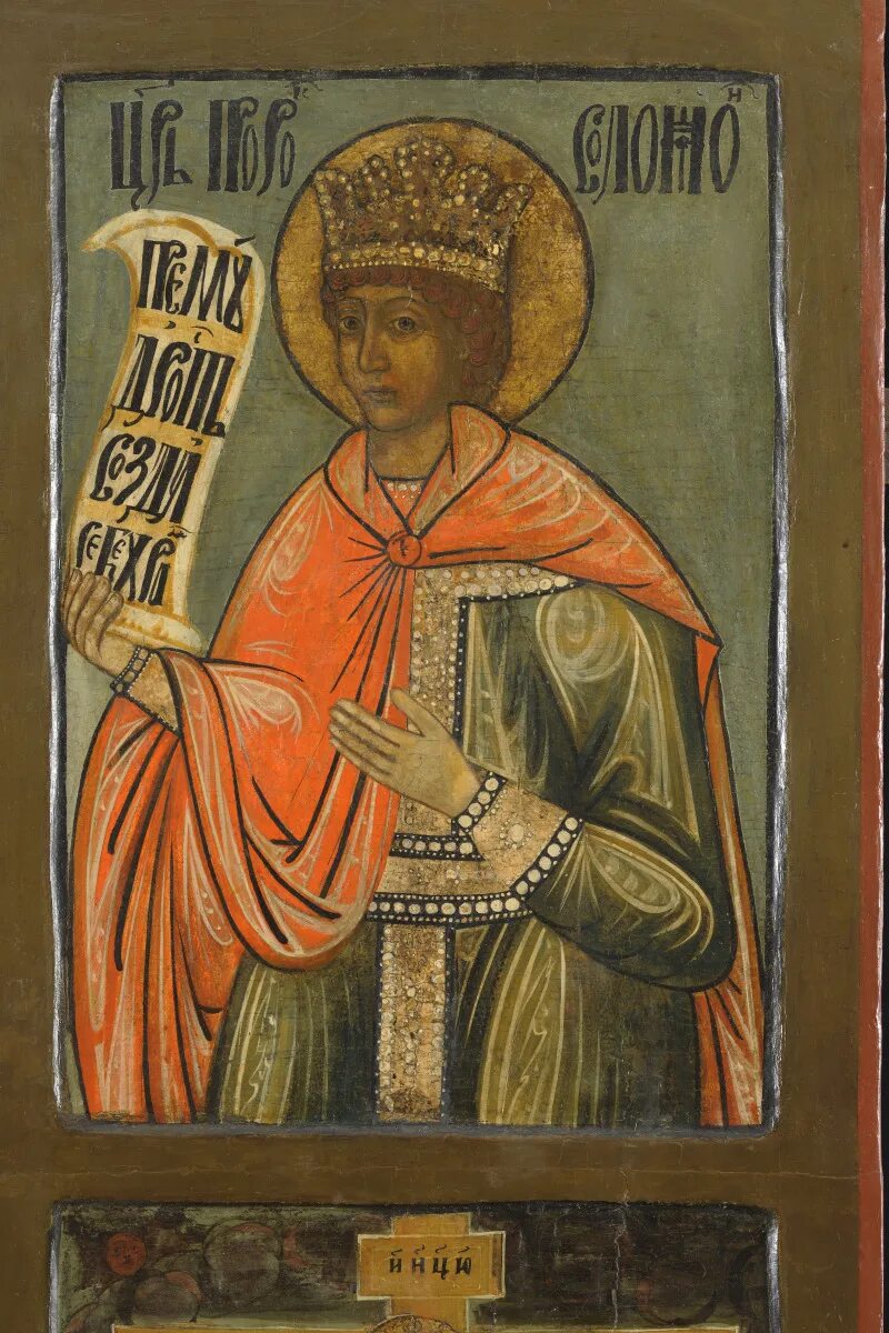 икона спас пантократор симон ушаков. северные письма иконопись. основы православной культуры темы. северные письма. известные иконы северные письма.