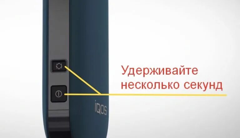 Lil iqos инструкция. 4. Айкос попала вода. Айкос лил солид инструкция. Айкос 2 и 3 модель.