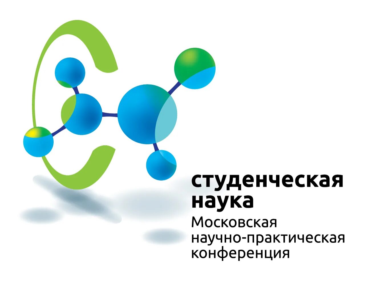 Материалы конференции студент и наука. Студенческая наука. студенческая конференция логотип. научно-практическая конференция картинки. студенческая конференция рисунок.