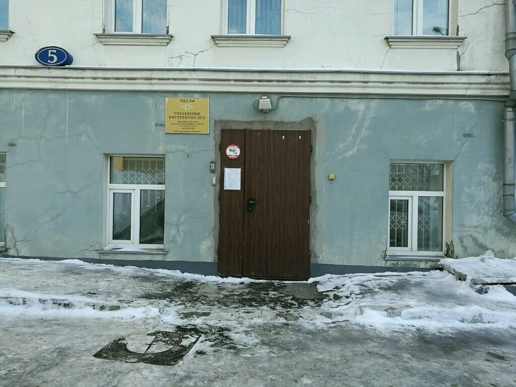 увм гу мвд россии. увм гу мвд. увм сергиенко дмитрий. адрес увм по москве гу. рязанов сергей иванович пермь увм.