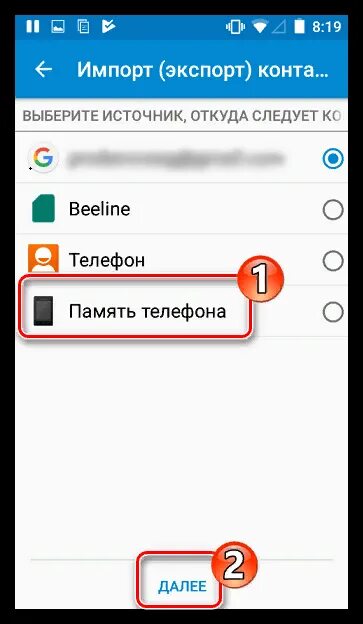 Почему пропадают номера в телефоне. Пропали контакты. Пропали контакты в телефоне. Пропали номера телефонов на андроиде. Исчезли контакты в телефоне как восстановить.