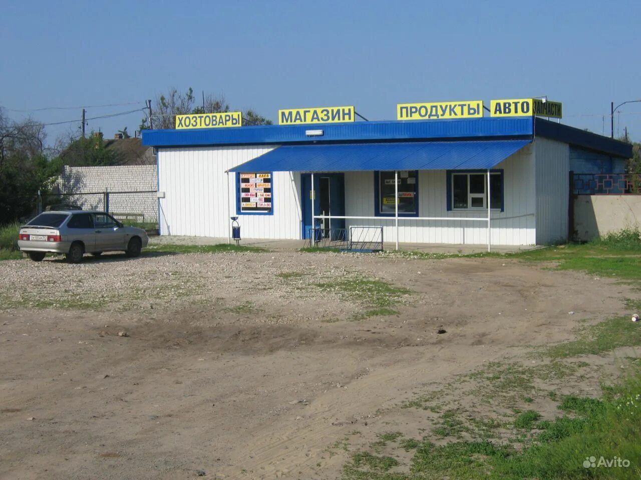 Улица маяковского, 64 кинель. Кафе тандем г калач на дону. Калач на дону на карте. Калач на дону магазины. Волгоградская обл калач на дону.