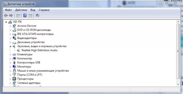 Звуковая карта в диспетчере устройств. Звуковые видео и игровые устройства что это. Диспетчер устройств аудио. Драйвер звуковой карты. Не видит устройство звука