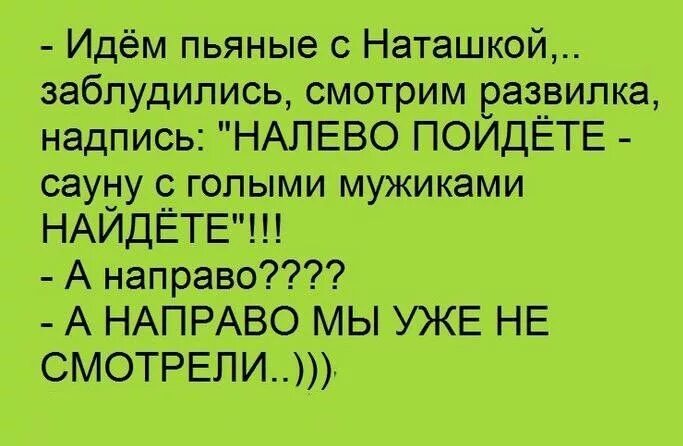 Песня что то на пьяном