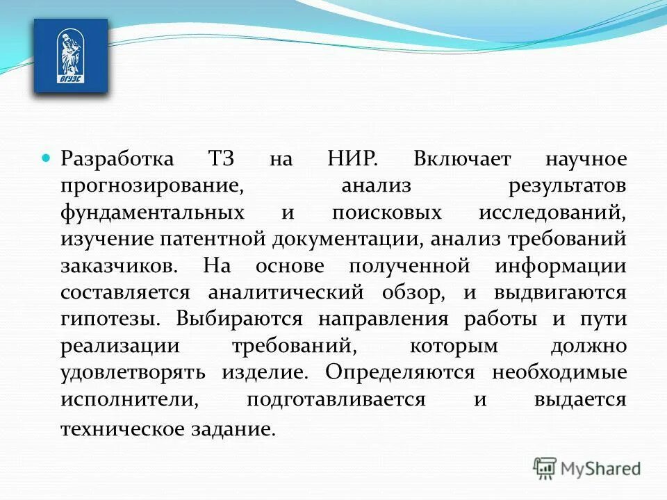 метод прогнозирования пример. методы прогнозирования в статистике. предвидение результата называется. сущность процесса прогнозирования. прогнозирование принятия управленческих решений.