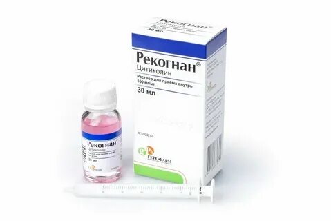 Рекогнан раствор для приема внутрь