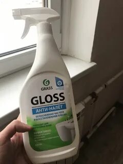 Gloss от налета