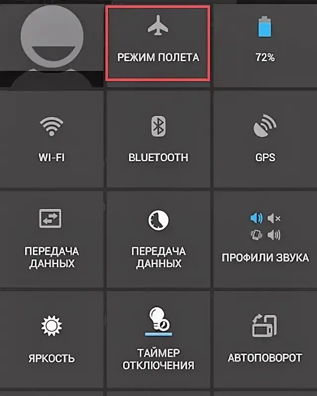 Андроид что делать mmi. Коды mmi для самсунг. коды мми для андроид. неверный код mmi. неполадки подключения или неверный код mmi теле2.