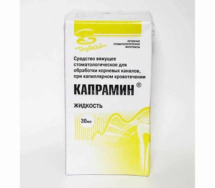 Кровоостанавливающее средство Капрамин. Средство для остановки крови. Для остановки крови Капрамин. Кровоостанавливающие капли.