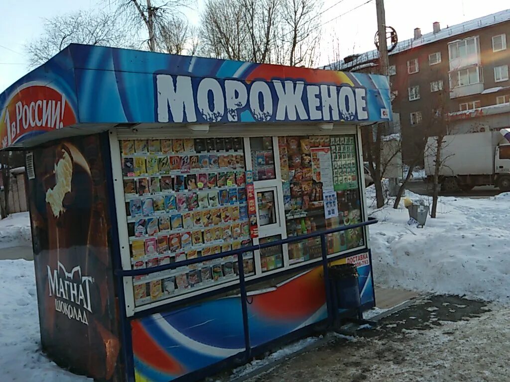 морозкино ангария. магазин ангария в иркутске. мороженое иркутск русский холод. мороженое иркутск. байкальское мороженое.