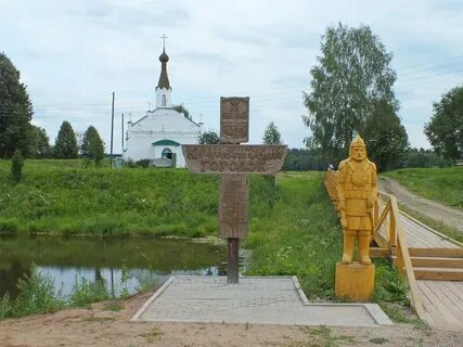Кич городок область