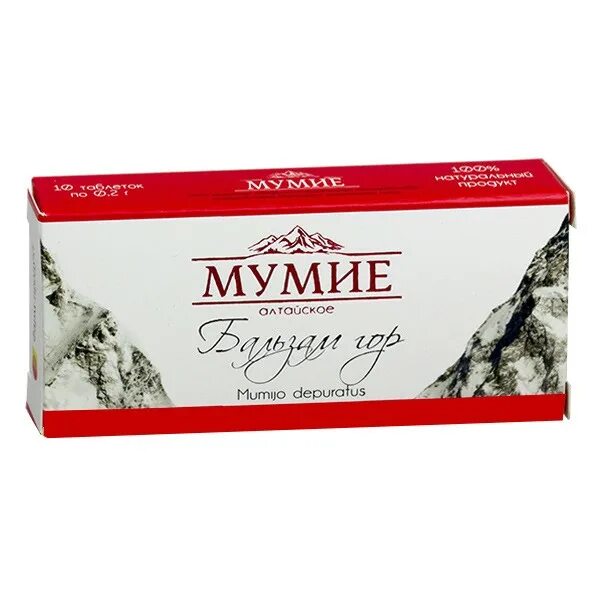 200мг n20 нарине. Мумие алтайское. Мумие алтайское фарм продукт. Мумие алтайское. Мумие алтайское золотой алтай.
