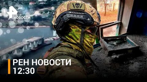 Бой прямой эфир рен