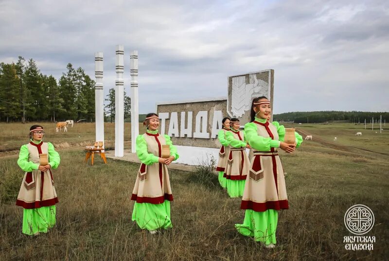 Село танда Усть Алданский улус. Усть-Алданский улус село Борогонцы. Баягантайский наслег Усть-Алданский улус. Усть алданский улус сайт