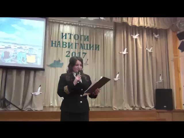 Итоги навигации. Итоги навигации